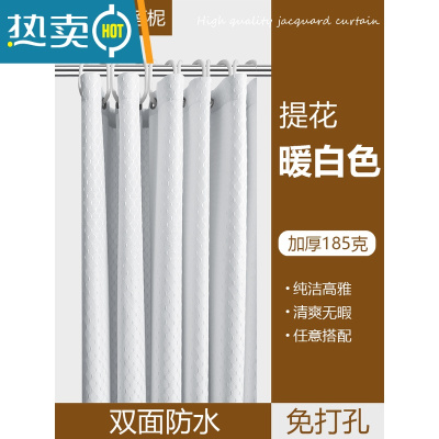 敬平浴帘防水布加厚挂帘浴室套装免打孔帘子卫生间隔断帘窗帘