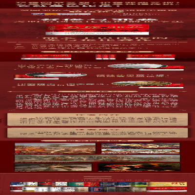 [M]奢侈与邪恶 文明古国巴比伦的前世今生-9787213100031