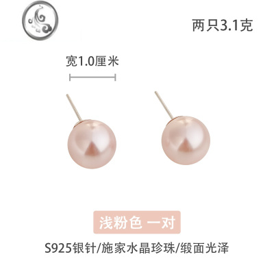 JiMi春日氛围粉色珍珠耳钉正圆施家高级感s925银夏日耳环新款2023