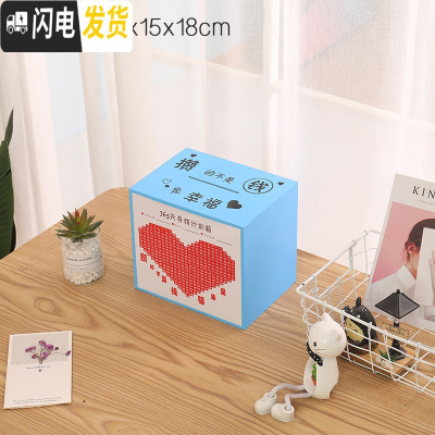 三维工匠儿童男女实木存钱罐存钱箱只进不出保险柜家用超大号不可取储蓄罐 中蓝《攒的不是钱是幸福》