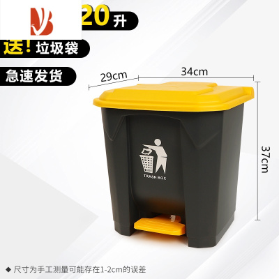 三维工匠脚踏式垃圾桶大容量户外大号商用家用酒店厨房带盖脚踩大型箱