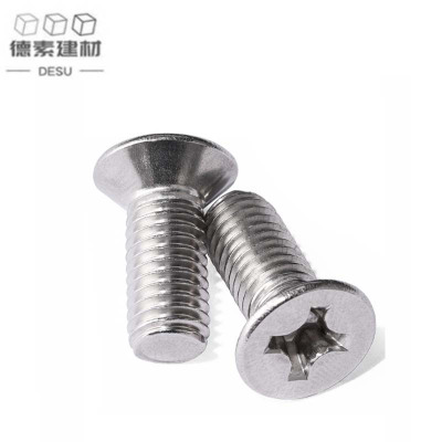 德素 不锈钢沉头十字螺丝 M4*40/个