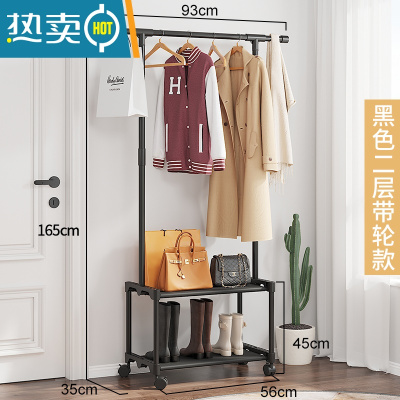 敬平宿舍挂衣架多功能晾衣架家用落地衣帽架租房小型收纳整理衣服架子 YH款-黑色双层93cm+带轮滑