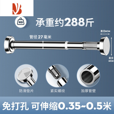 三维工匠衣柜挂衣杆衣橱内免打孔伸缩晾衣杆衣通杆柜子衣架不锈钢横杆撑杆