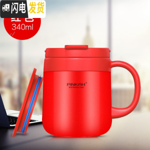 三维工匠办公室水杯咖啡杯男304不锈钢家用保温杯女刻字定制马克杯带手柄 340中国红