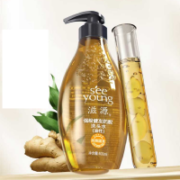 滋源生姜强根健发洗头水(油性)400ml(单位:瓶)象牙色