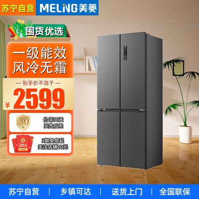 美菱(MELNG)BCD-460WP9CX十字四开门对开门家用大容量冰箱60cm超薄可嵌入一级能效双变频风冷无霜