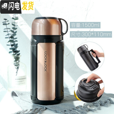 三维工匠保温壶不锈钢水壶便携大容量保温杯婴儿户外家用热水壶 级款1.5金色