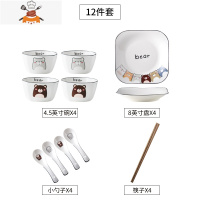 碗碟套装家用陶瓷微波炉专用碗菜盘汤碗简约卡通饭碗碗筷组合餐具 敬平 碗盘12件套A一萌熊