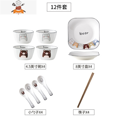 碗碟套装家用陶瓷微波炉专用碗菜盘汤碗简约卡通饭碗碗筷组合餐具 敬平 碗盘12件套A一萌熊