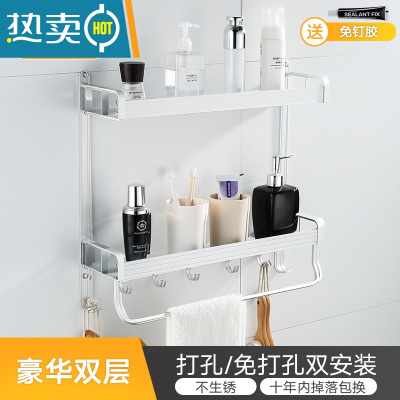 敬平浴室置物架太空铝卫浴置物架双层毛巾架单层壁挂2层卫生间置物架 豪华款双层40CM