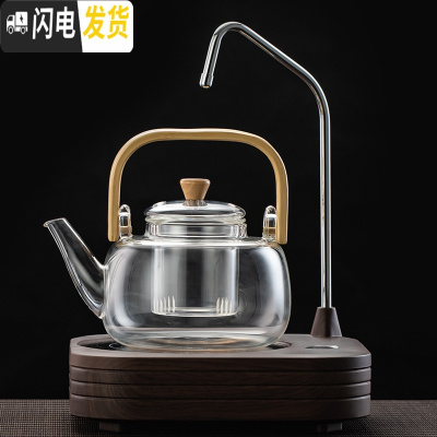 三维工匠玻璃煮茶壶全自动上水电陶炉煮茶套装耐热家用蒸汽煮茶器烧水茶炉 提梁壶[900]+抽水智能炉4杯茶具