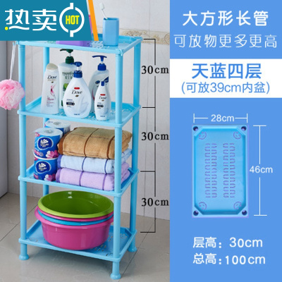 敬平浴室置物架卫生间收纳三角塑料脸盆架子厕所洗手洗澡间落地式家用 天蓝色 M.大方形/30长管