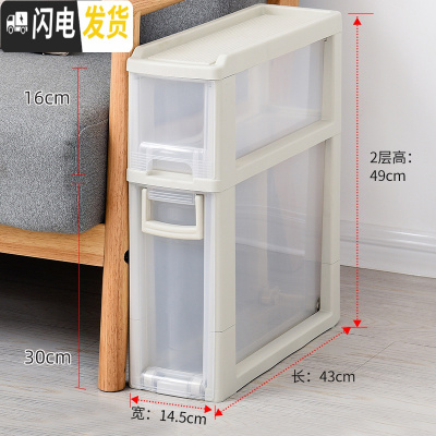 三维工匠夹缝收纳柜15cm宽厨房抽屉式超窄边柜夹缝柜18cm冰箱窄缝隙置物架