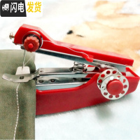 三维工匠[全新升级]家用手动迷你缝纫机便携式小型袖珍微型裁缝机缝衣机 全新升级缝纫机