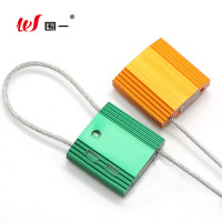 围一 钢丝铅封加粗款 WY-66 根