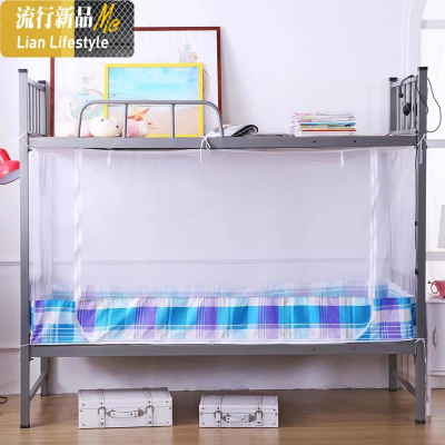 学生宿舍蚊帐防尘加密0.9m上铺下铺1米寝室1.2单人床拉链款纹帐 三维工匠