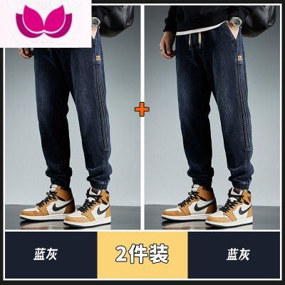 七斓潮牌ins痞帅牛仔裤男士束脚宽松条纹九分哈伦大码工装裤子