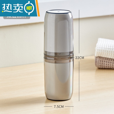 敬平旅行漱口杯便携式牙刷盒洗漱套装牙具杯收纳盒家用牙膏盒牙缸套装 『升级带内杯款-可分四杯』-玛瑙灰(大容量洗漱杯