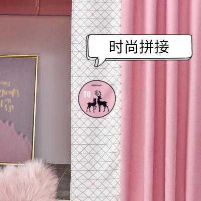 家柏饰(CORATED)学生宿舍遮光床帘大学寝室上铺男下铺女物理加厚帘子公主简约床幔