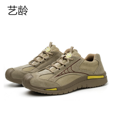 艺龄 反绒皮工作鞋 36-45码 1双