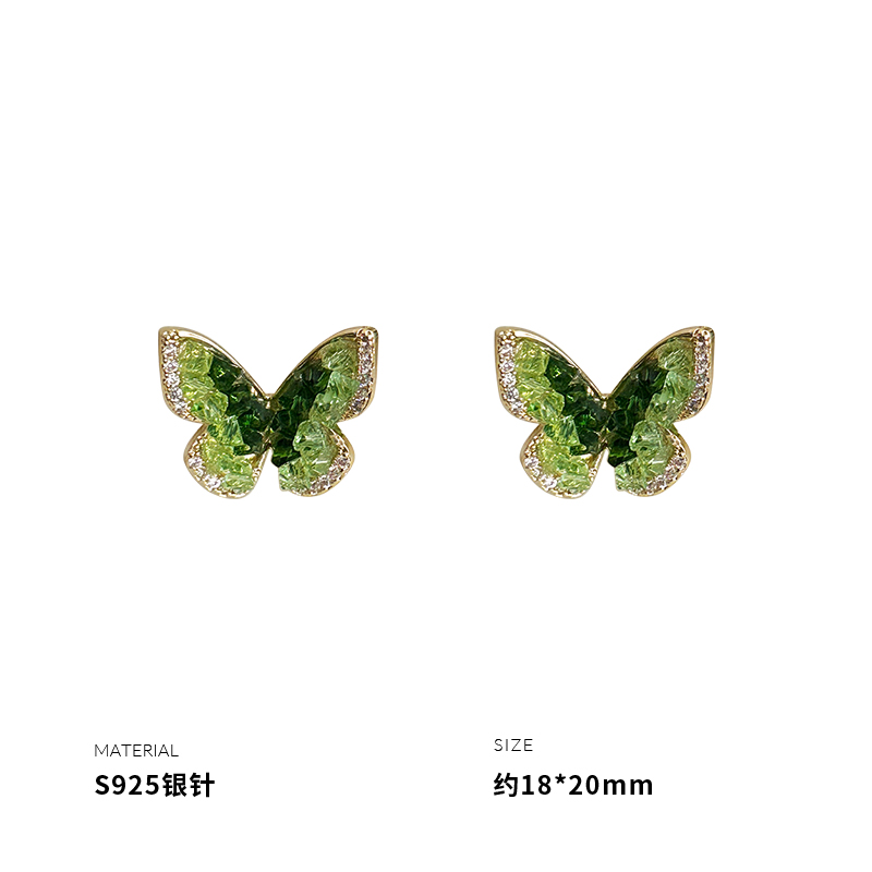 925纯银银针绿蝴蝶耳钉女耳环耳饰小众轻奢学生闺蜜礼物潮送女朋友老婆情人节七夕生日礼物