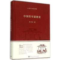 音像中国哲学思想史张祥浩 著;蒋广学 丛书主编