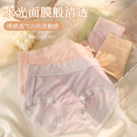 [独立包装]夏季网孔冰丝无感女士内裤 桑蚕丝无痕内裤女