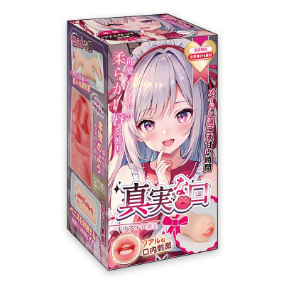 杯多多真实之口口交飞机杯可插入成人男用仿真名器倒膜模真实阴道