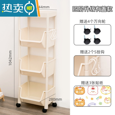 敬平桌边移动书本收纳架儿童桌面收纳盒书架学生塑料落地带轮置物架