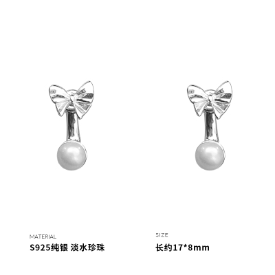 925纯银蝴蝶淡水珍珠后挂耳钉女耳环耳饰轻奢时尚个性礼物送女朋友老婆情人节七夕生日礼物