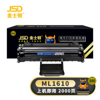 金士顿 硒鼓ML1610 支