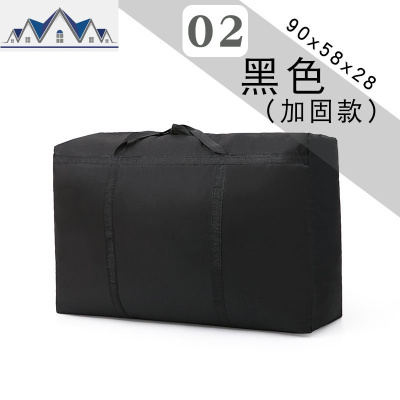 打包搬家袋防水加厚牛津布行李袋被子收纳超大容量手提编织袋 三维工匠收纳包