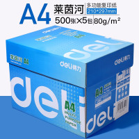 得力(deli) A4纸打印纸 莱茵河80g-整箱5包2500张