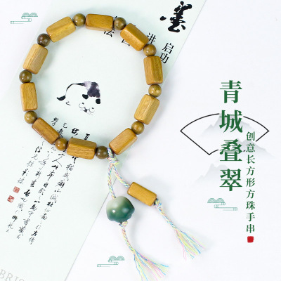创意长方形方珠手串红木绿檀黑檀新山檀香木花梨木新中式国风古典送女朋友老婆情人节七夕生日礼物