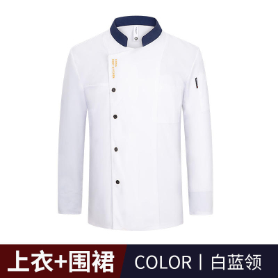 天鸣 长袖厨师服1091# 可定制 M-5XL 套 M-5XL 下单请备注尺码