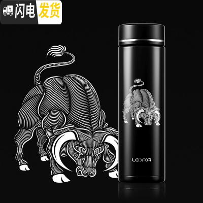 三维工匠狮子圣诞麋鹿保温杯男士 大容量旅行杯子鼠年茶杯水杯 雅黑色510牛魔