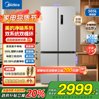 美的(Midea)531谷雨灰双系统双循环十字对开四开门一级变频风冷无霜大容量家用智能电冰箱MR-531WSPZE