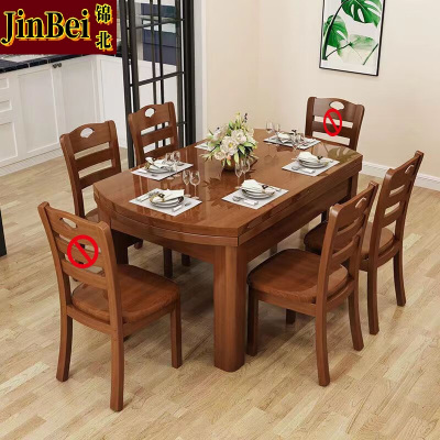 锦北 餐桌家用餐桌椅组合实木餐桌小户型可伸缩多功能饭桌1.5胡1桌4椅