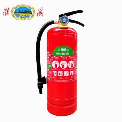 淮海手提式水基灭火器 MS/ABEF3 具