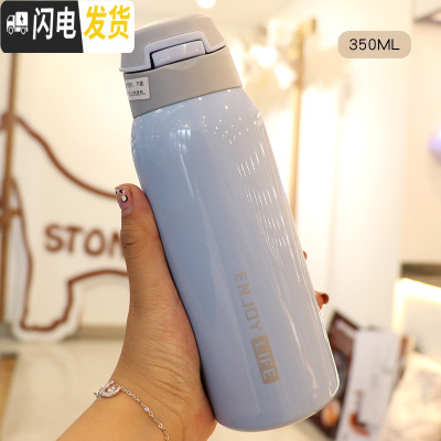 三维工匠时尚个性简约弹盖清新保温杯带吸管成人男女学生户外便携运动水杯 天蓝