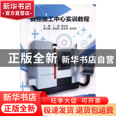 正版 网络服务器配置与管理 张伟锋,乔彦双,王凤主编 北京联合