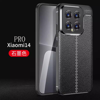 安美宝 小米14/12手机壳MI 14Pro保护套12Ultra镜头苹果13Pro荔枝纹防摔硅胶皮纹商务男女款
