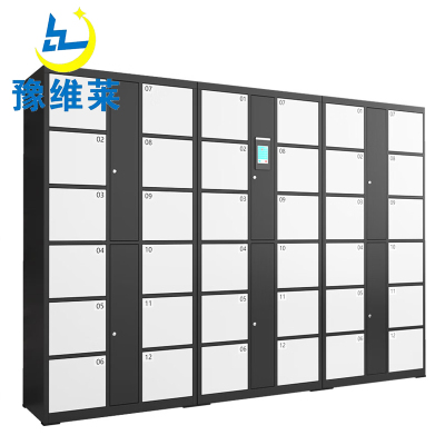 豫维莱存包柜36门台