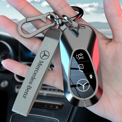 [补贴10%]奔驰c260l钥匙套c级c200l感汽车新款男性s级女2023款壳扣