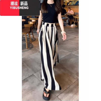 YIBUSHENG大码女装阔腿休闲裤子2024季大裙摆时尚气质显瘦冰丝条纹裙裤女