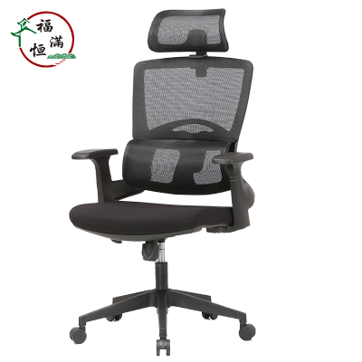 福满恒 椅子 FMH649/把