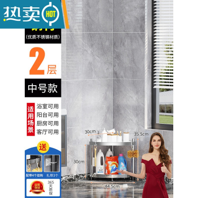 敬平浴室置物架卫生间厕所洗漱洗手间不锈钢收纳架子多层三角架落地式 中号三角置物架 2层[送 4钩+3固定扎带]