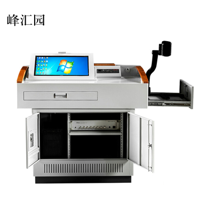 峰汇园学校多媒体讲台钢制讲台演讲台中控讲台办公桌操作台1140*800*1000mm(钢面款)[不含显示屏]