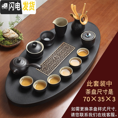 三维工匠 整块圆形乌金石茶盘 现代简约家用办公室石头茶台功夫茶具 23观心-喜福铜心-黑陶侧把壶壶套装